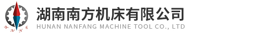 湖南香蕉视频APP下载安卓機床有限公司